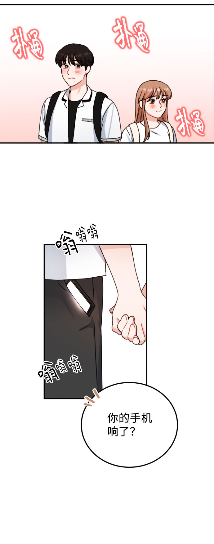 第46话59
