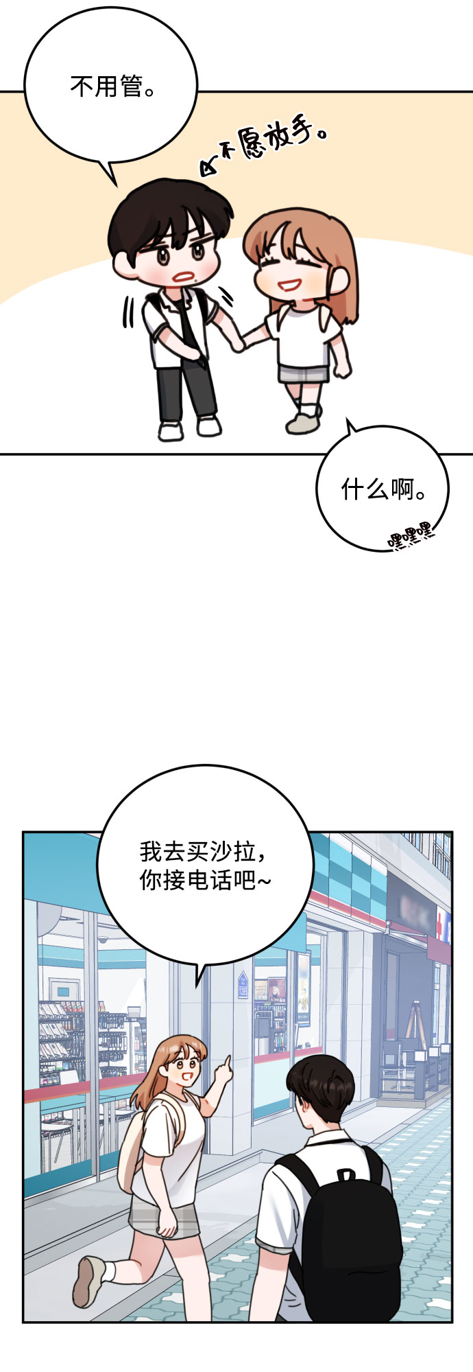 第46话60