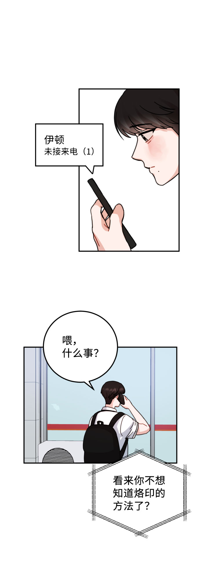第46话61