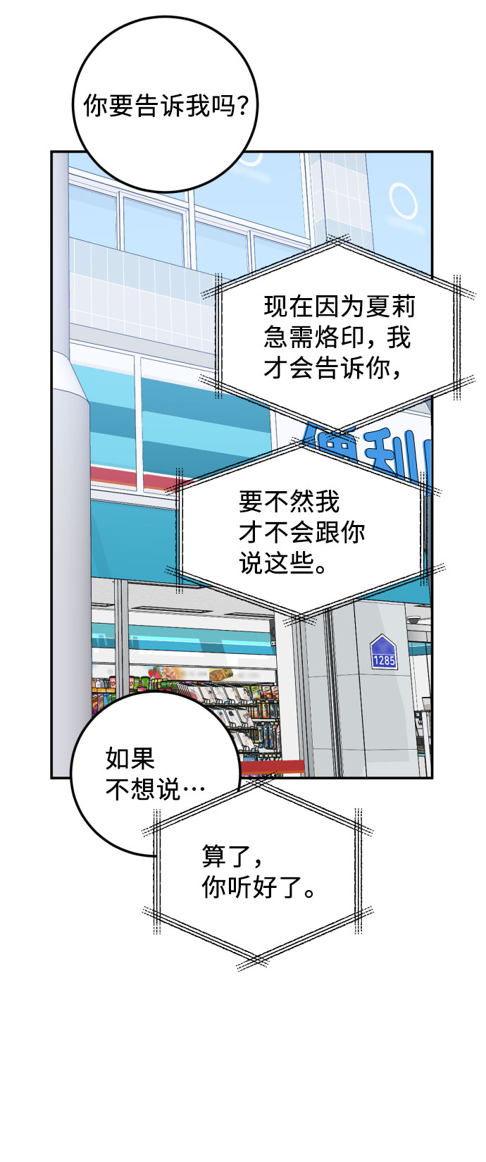 第46话62