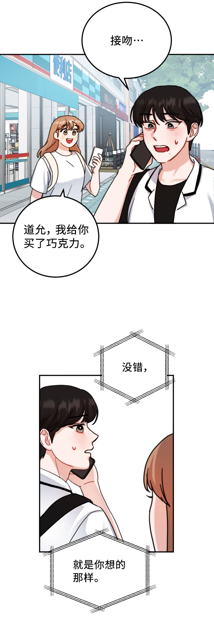 第46话64