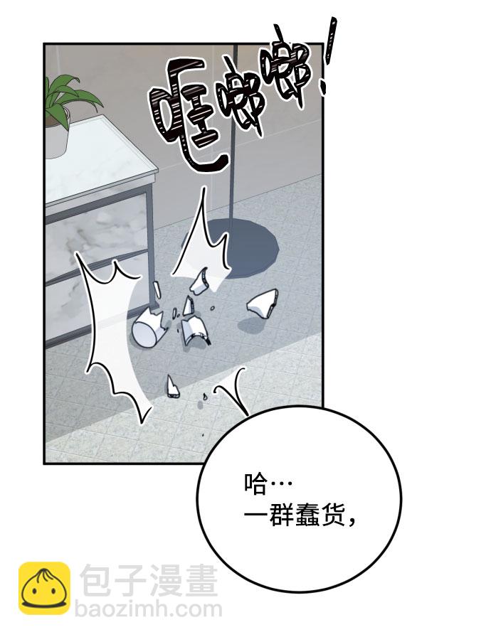 第46话68