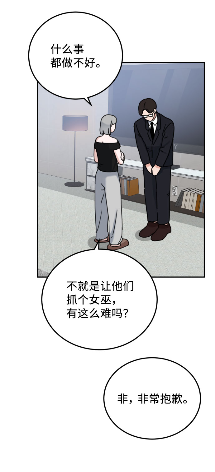 第46话69