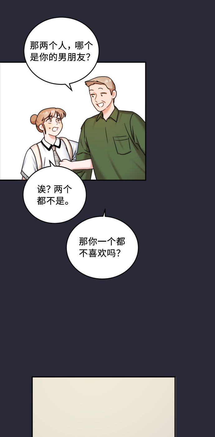 第46话7