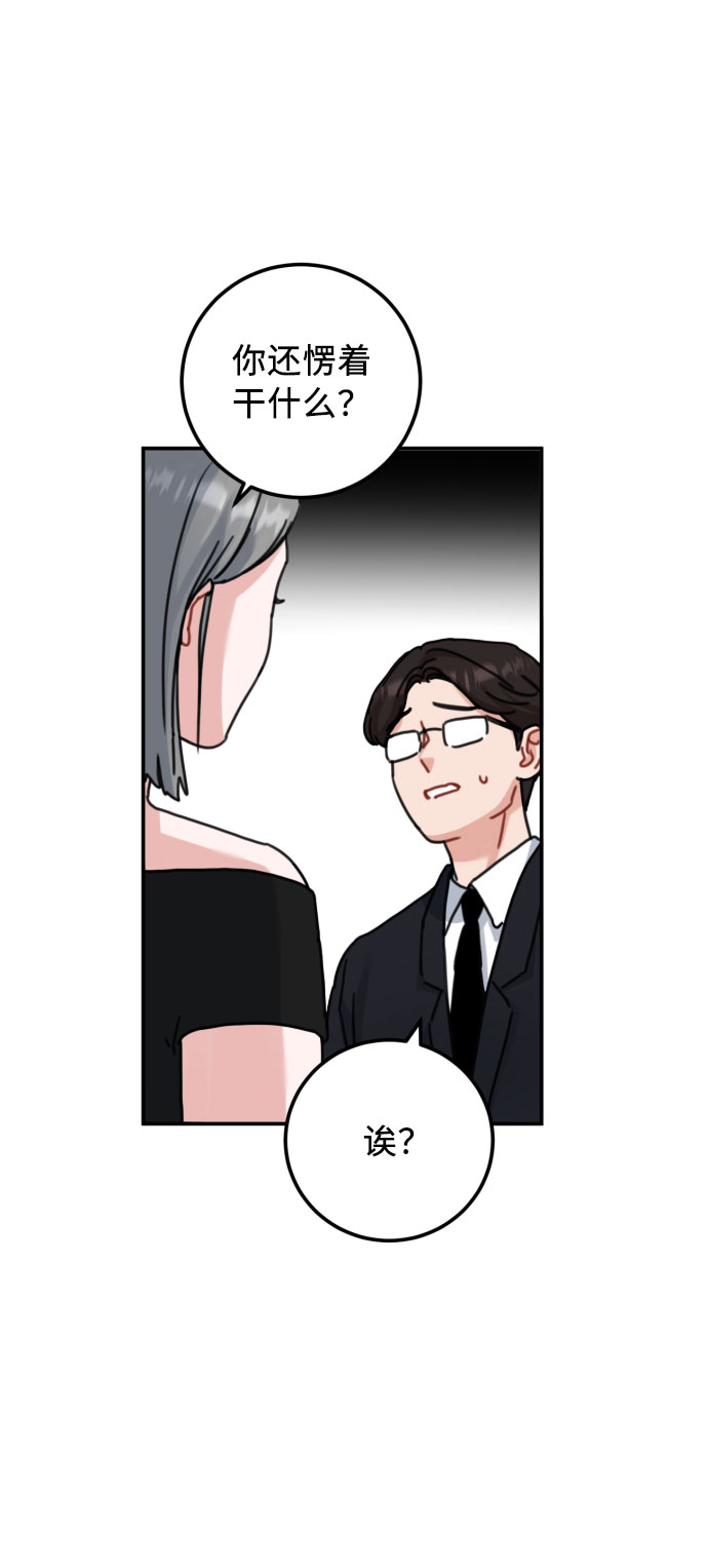 第46话70