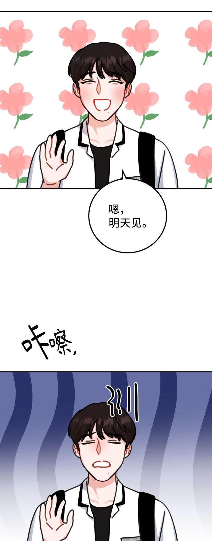 第47话11