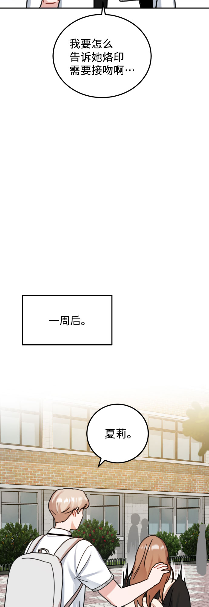 第47话12