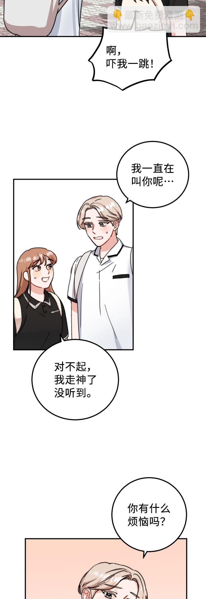 第47话13
