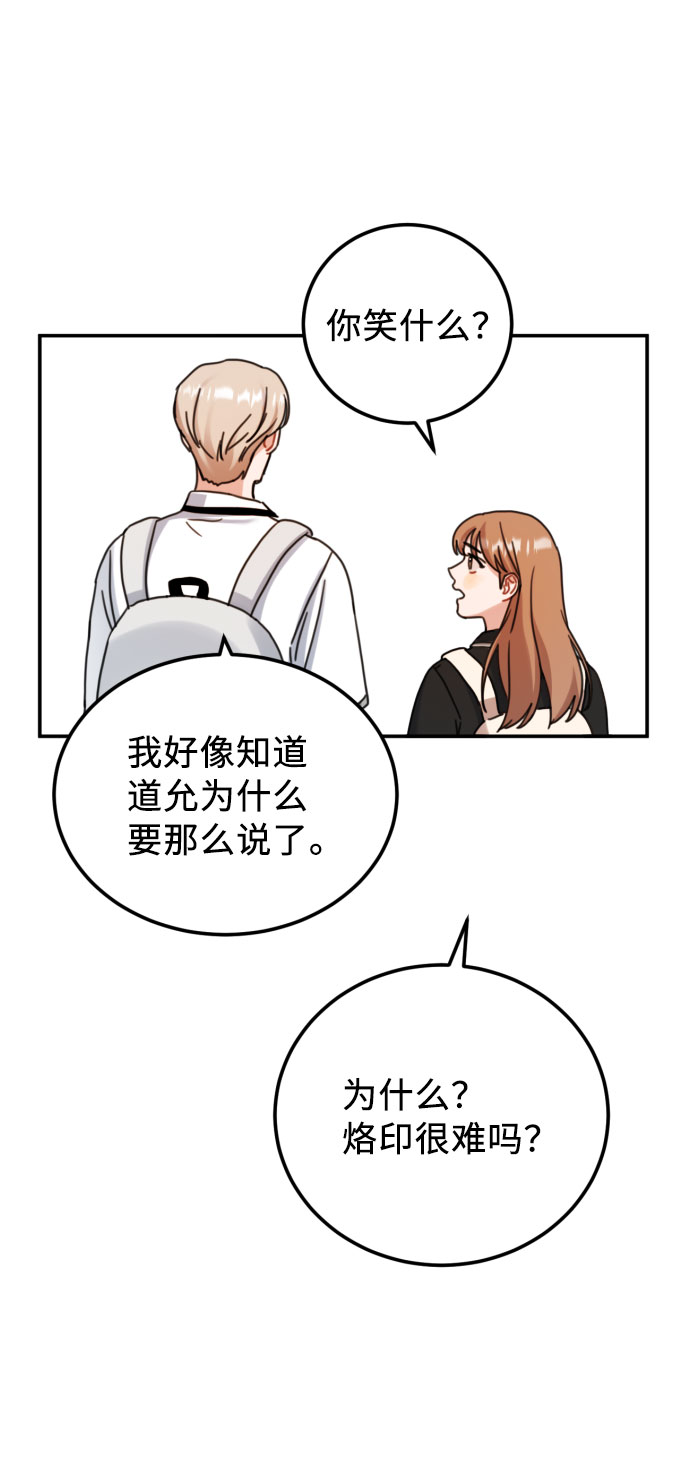 第47话16