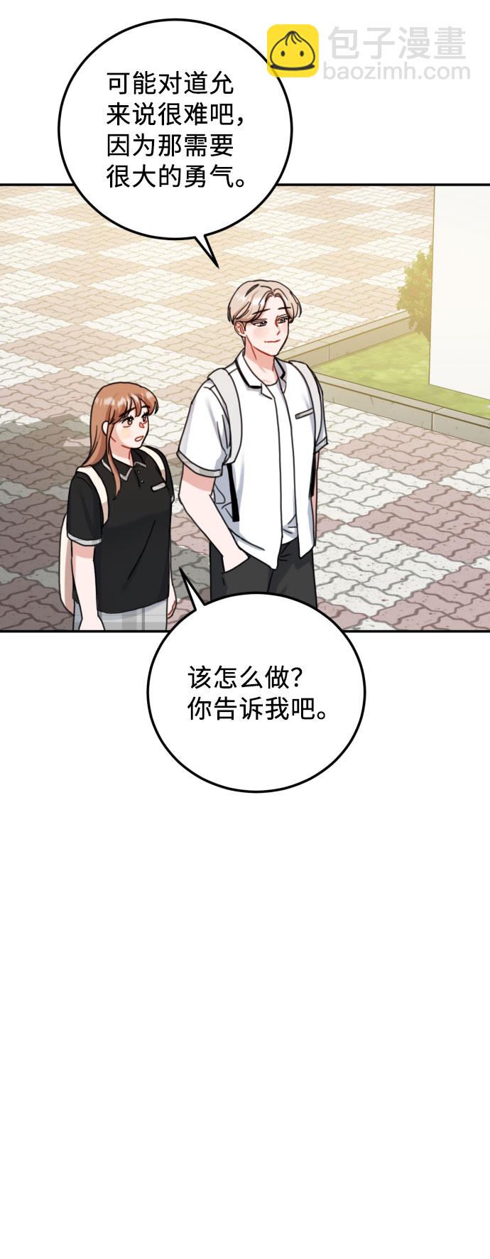 第47话17