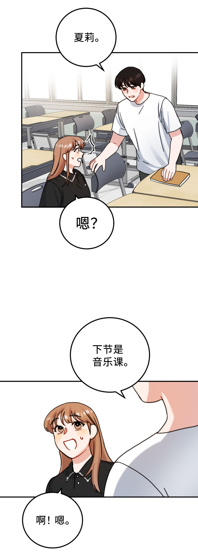 第47话19