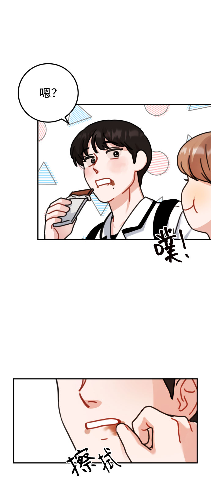 第47话2