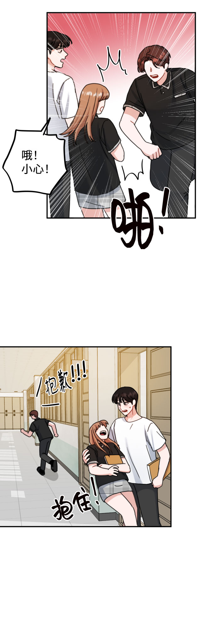 第47话21
