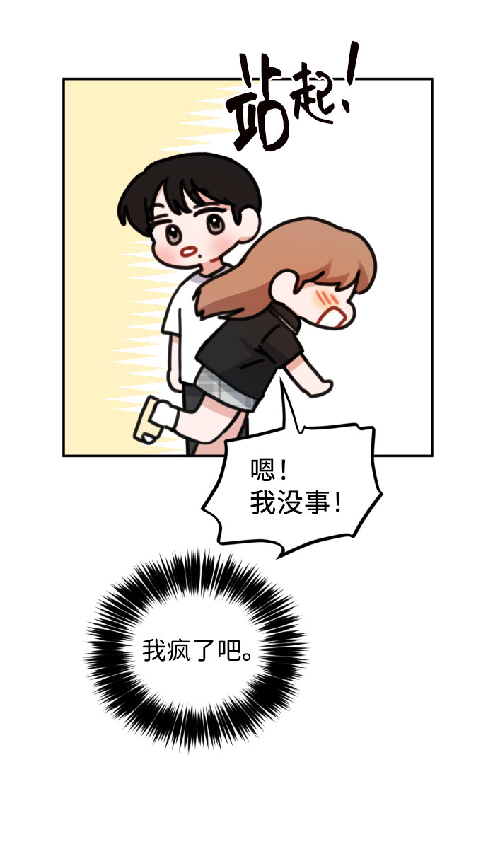 第47话24