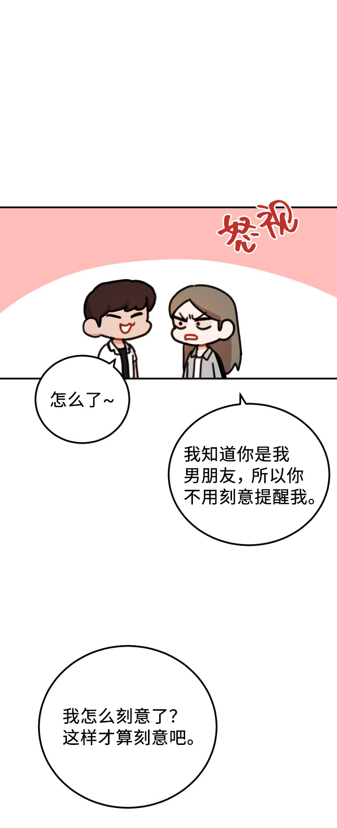 第47话27