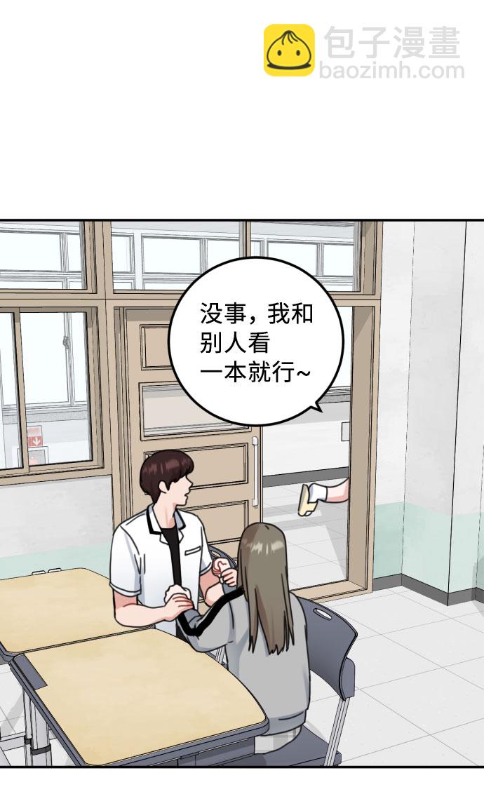 第47话31