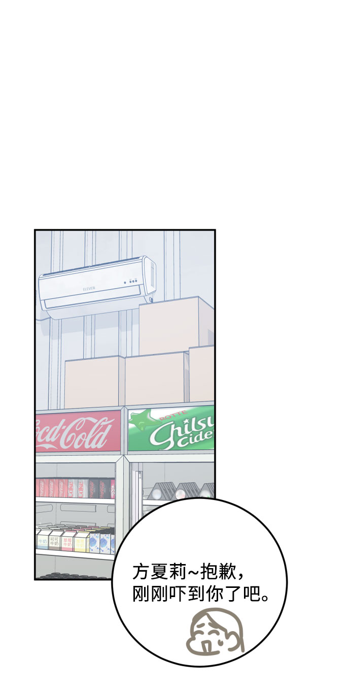 第47话38