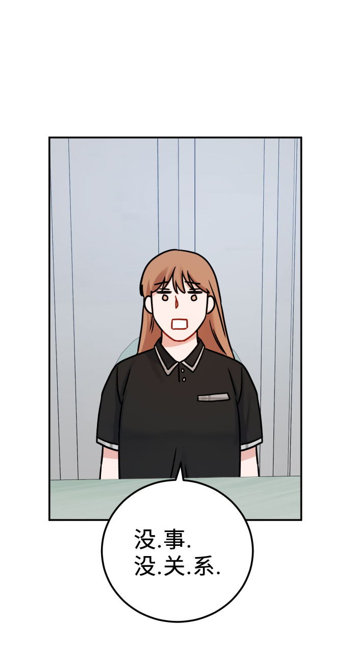 第47话39