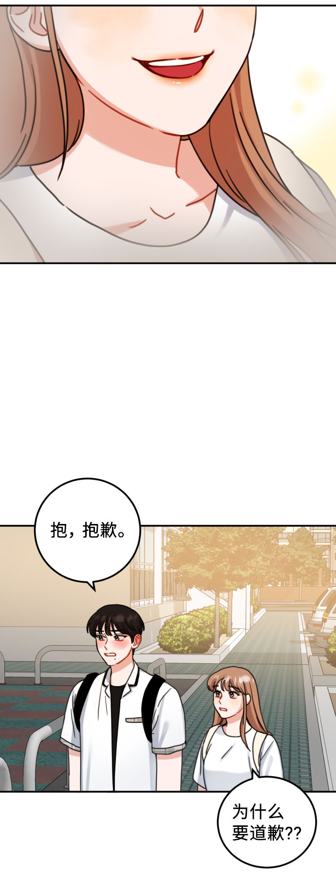 第47话4
