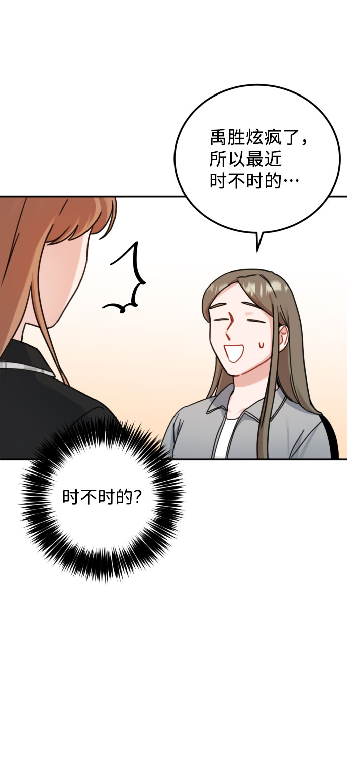 第47话40