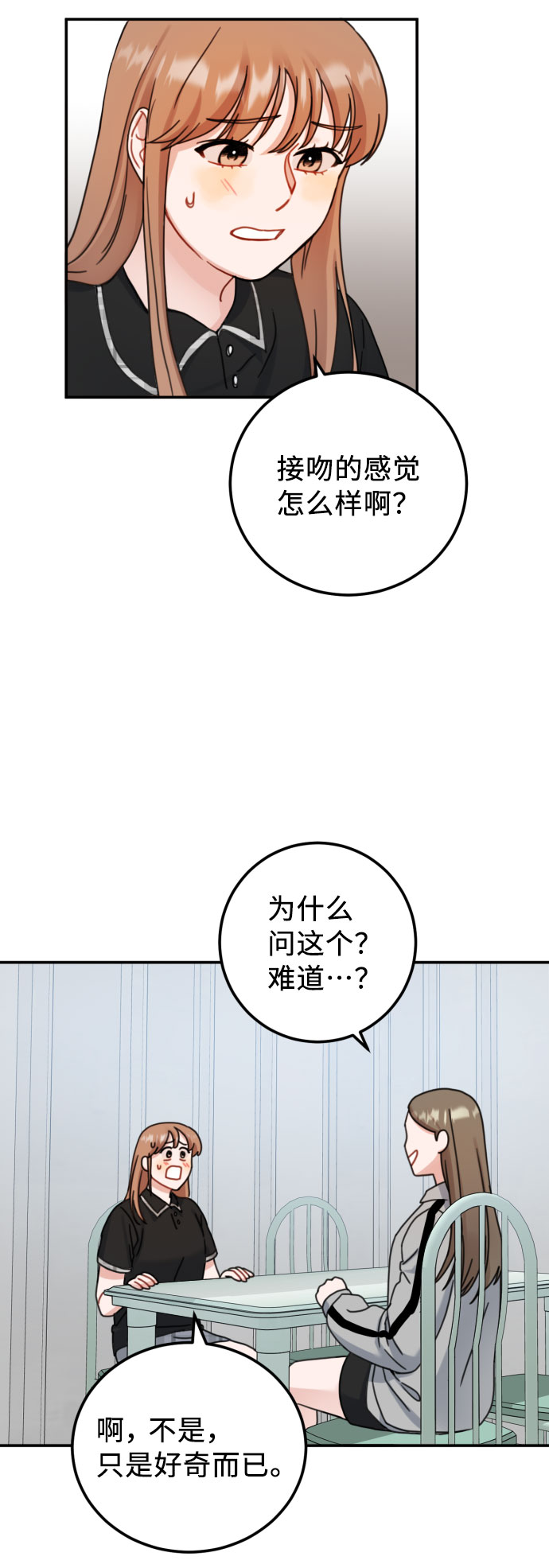 第47话41