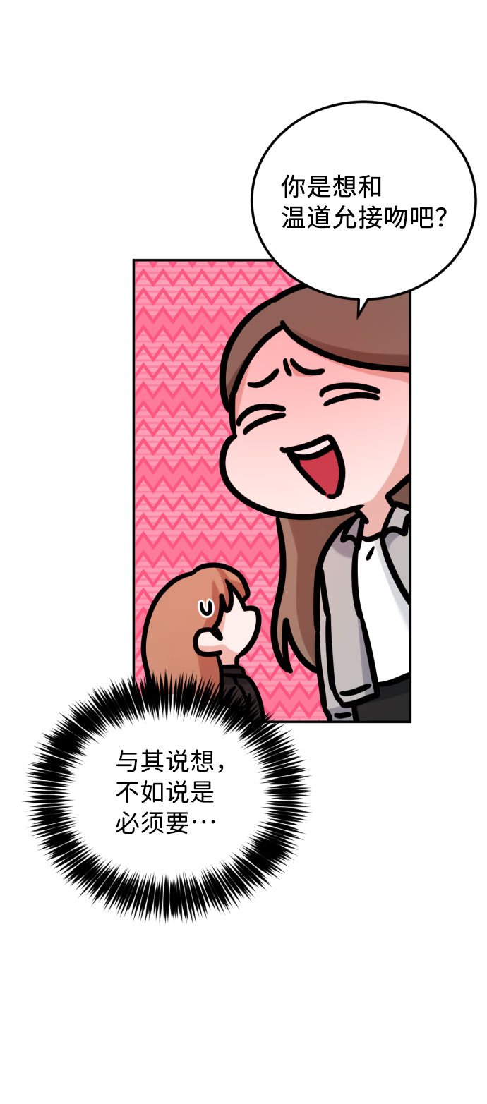 第47话42