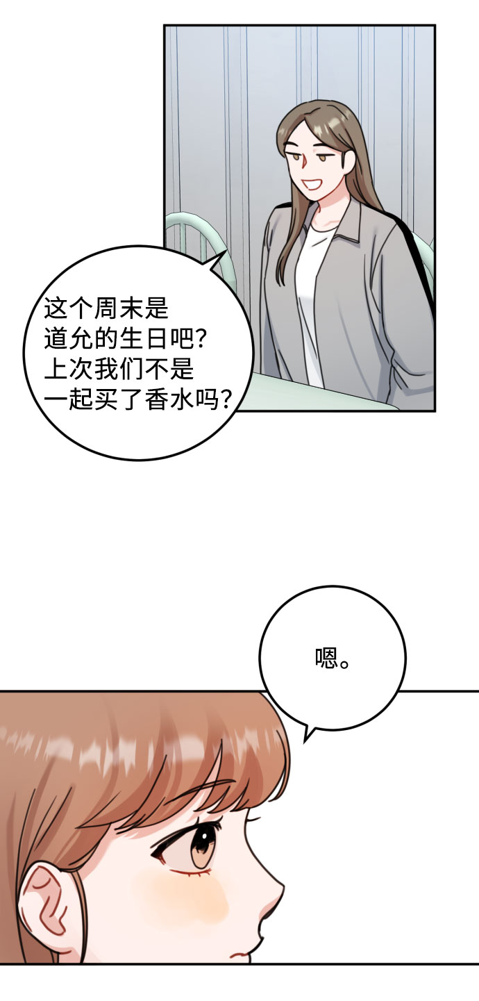 第47话44
