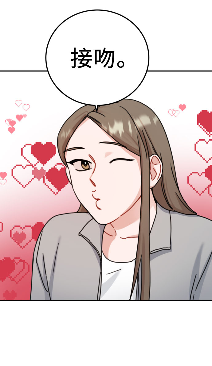 第47话46