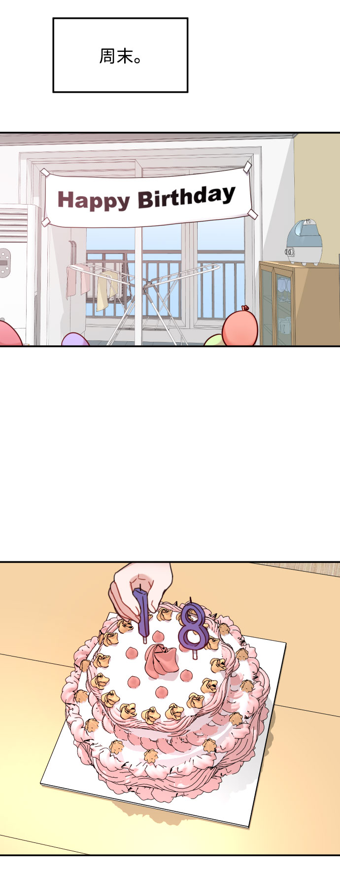 第47话48