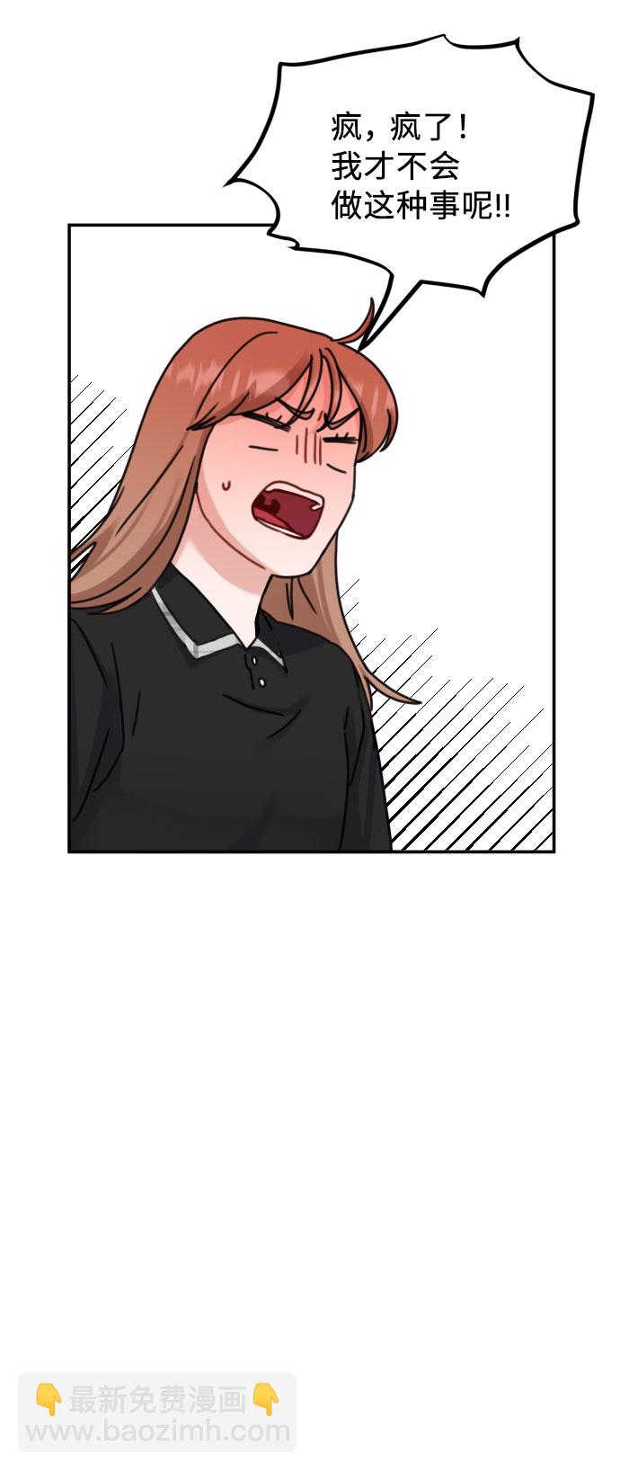 第47话51