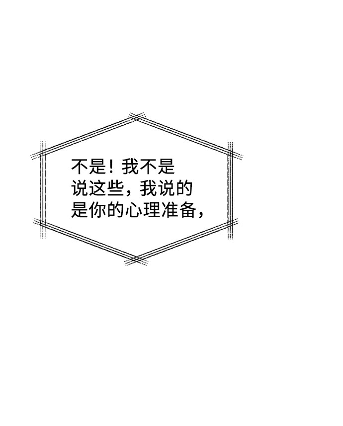 第47话54