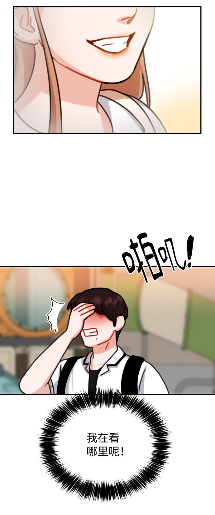 第47话6