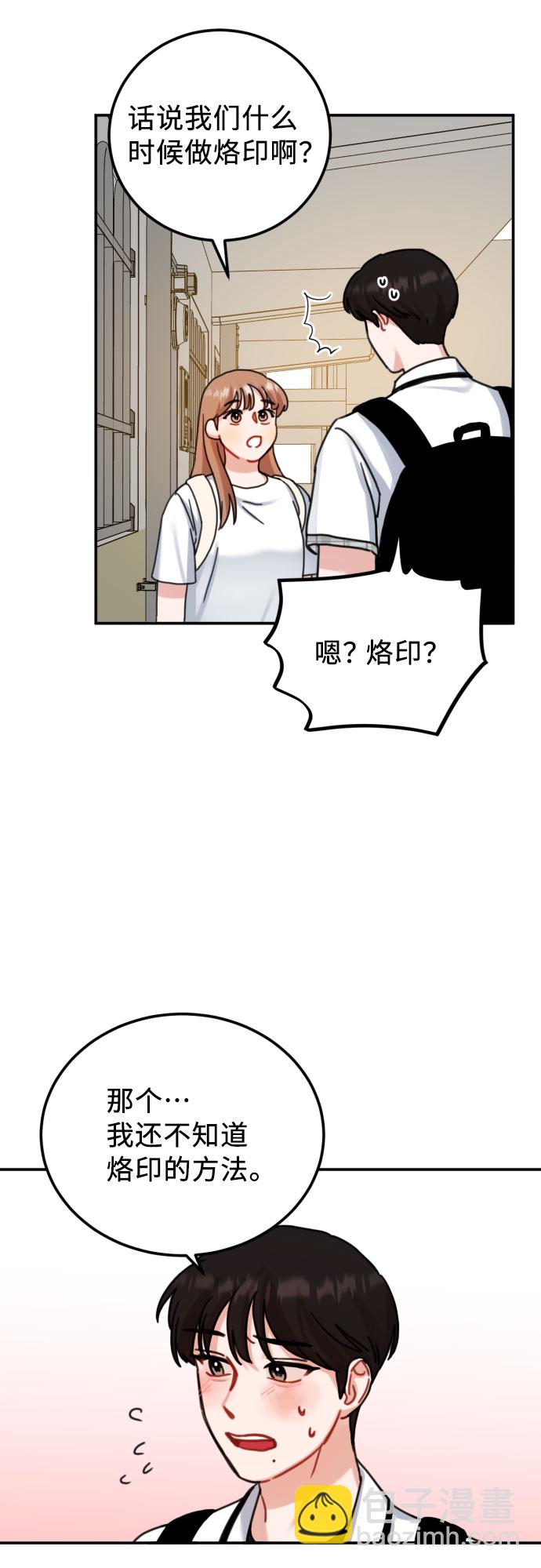 第47话9