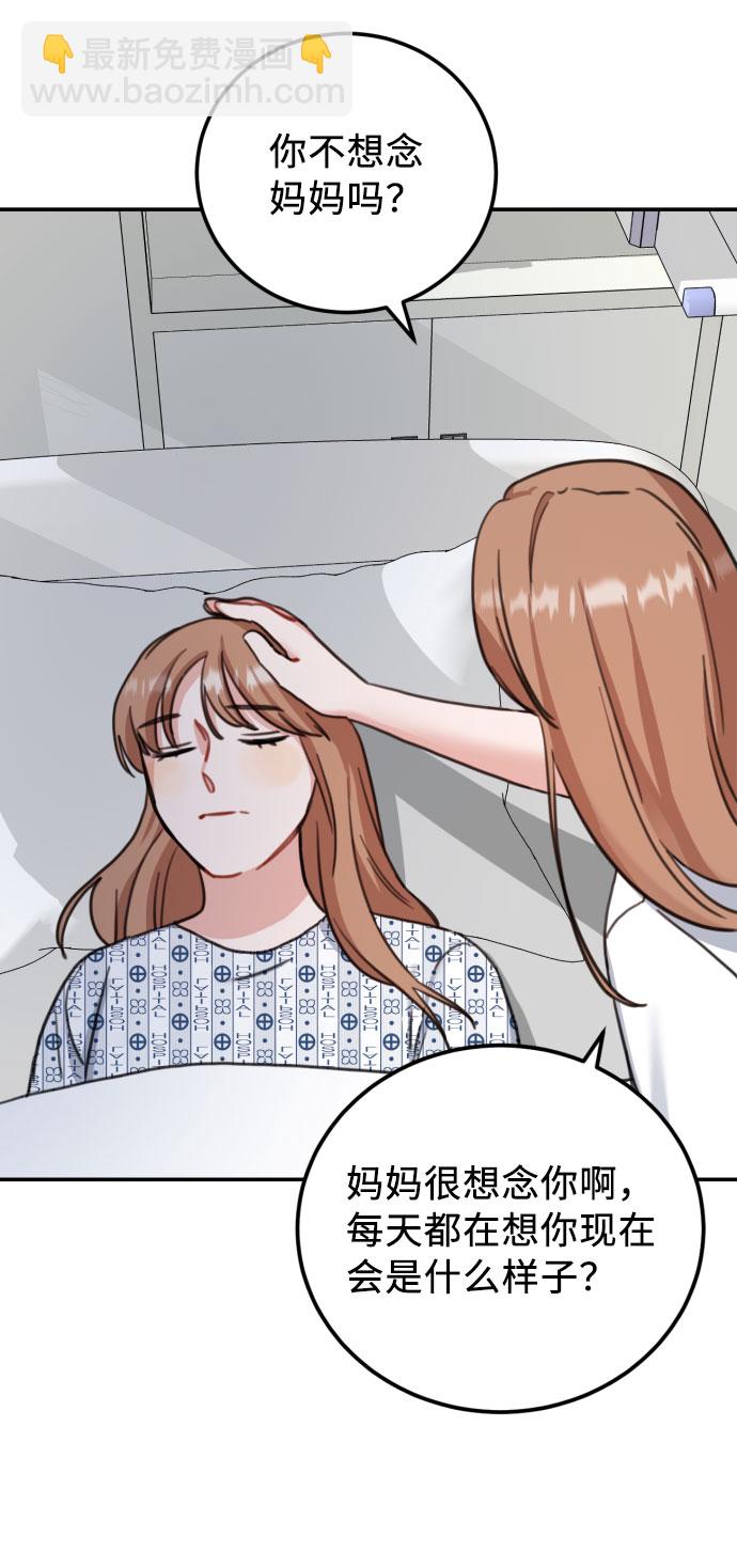 第56话10