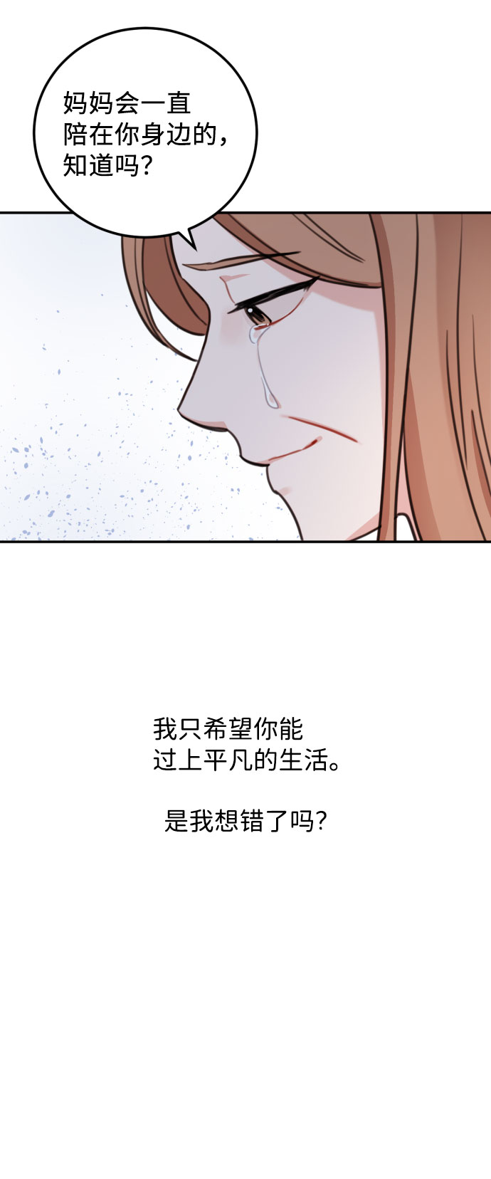 第56话11