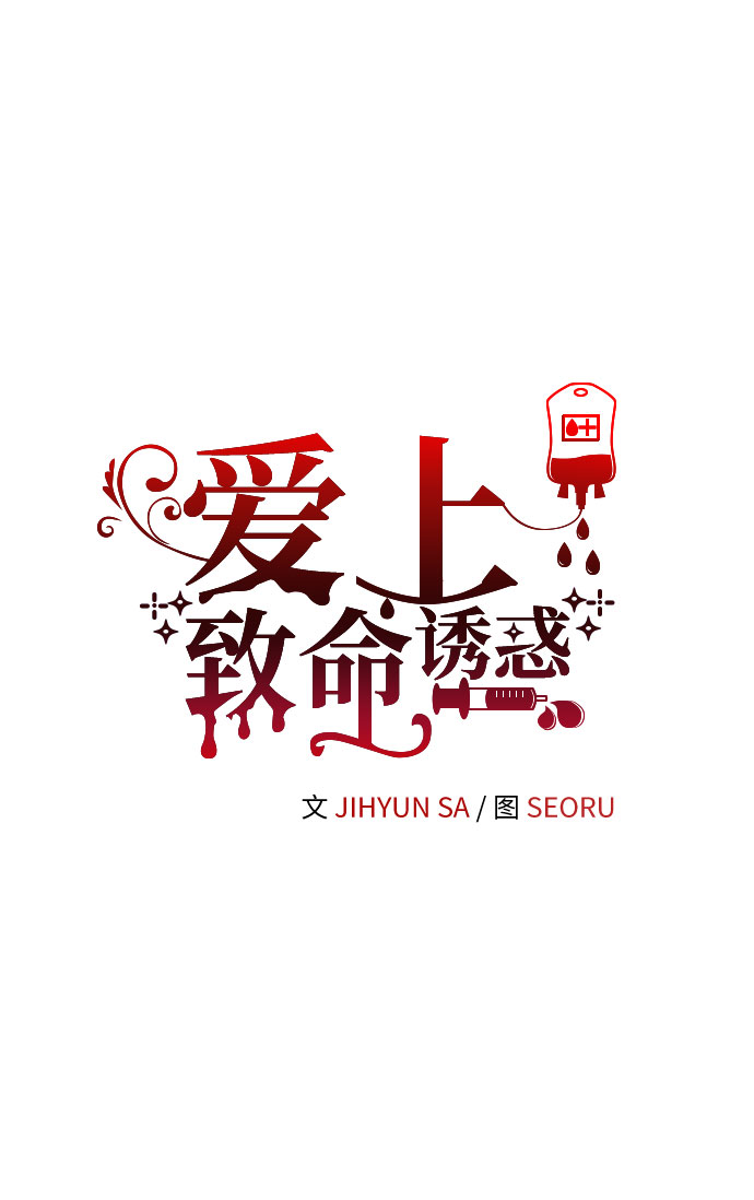 第56话13