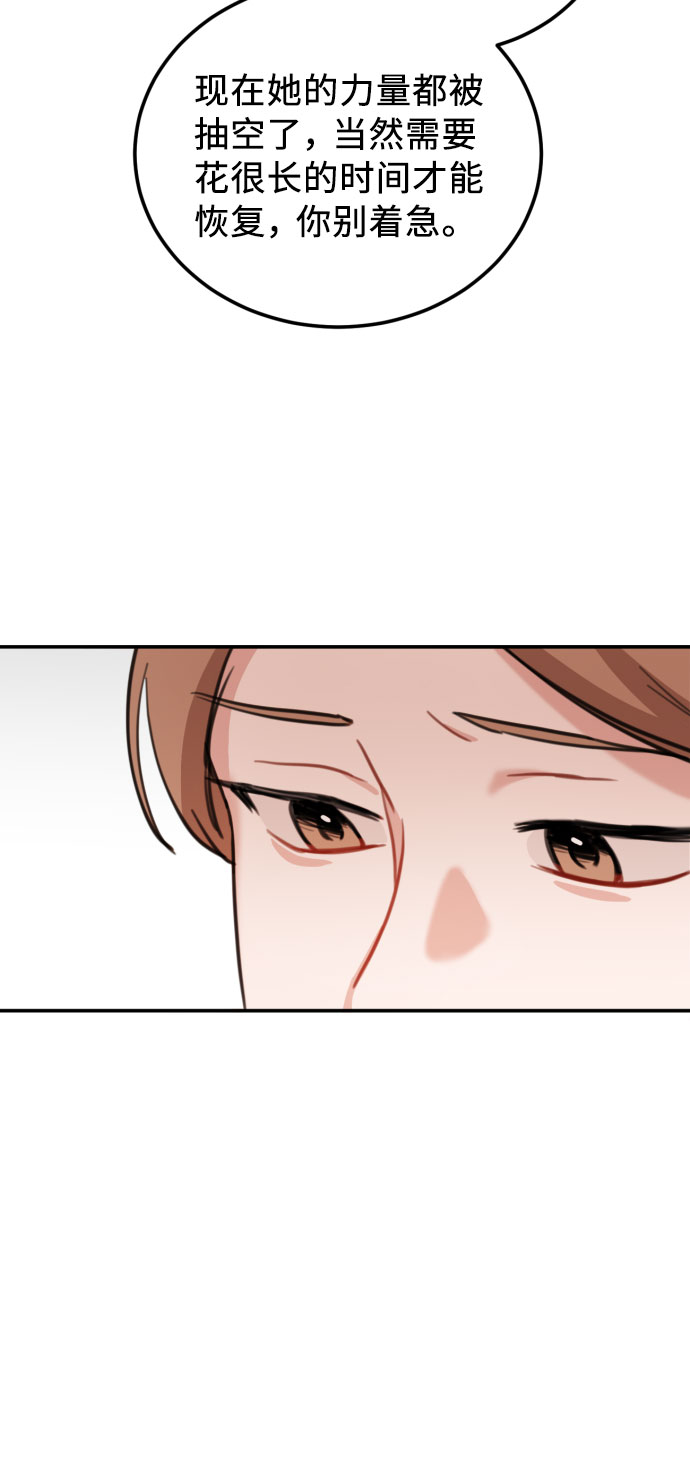 第56话15