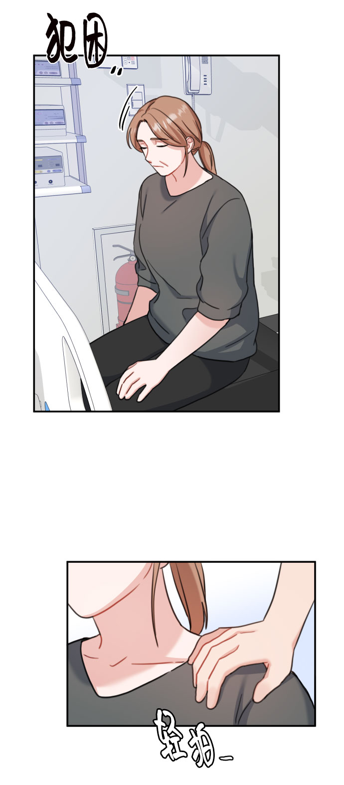 第56话17
