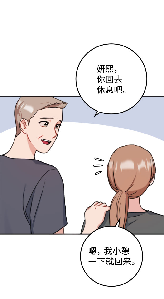 第56话18