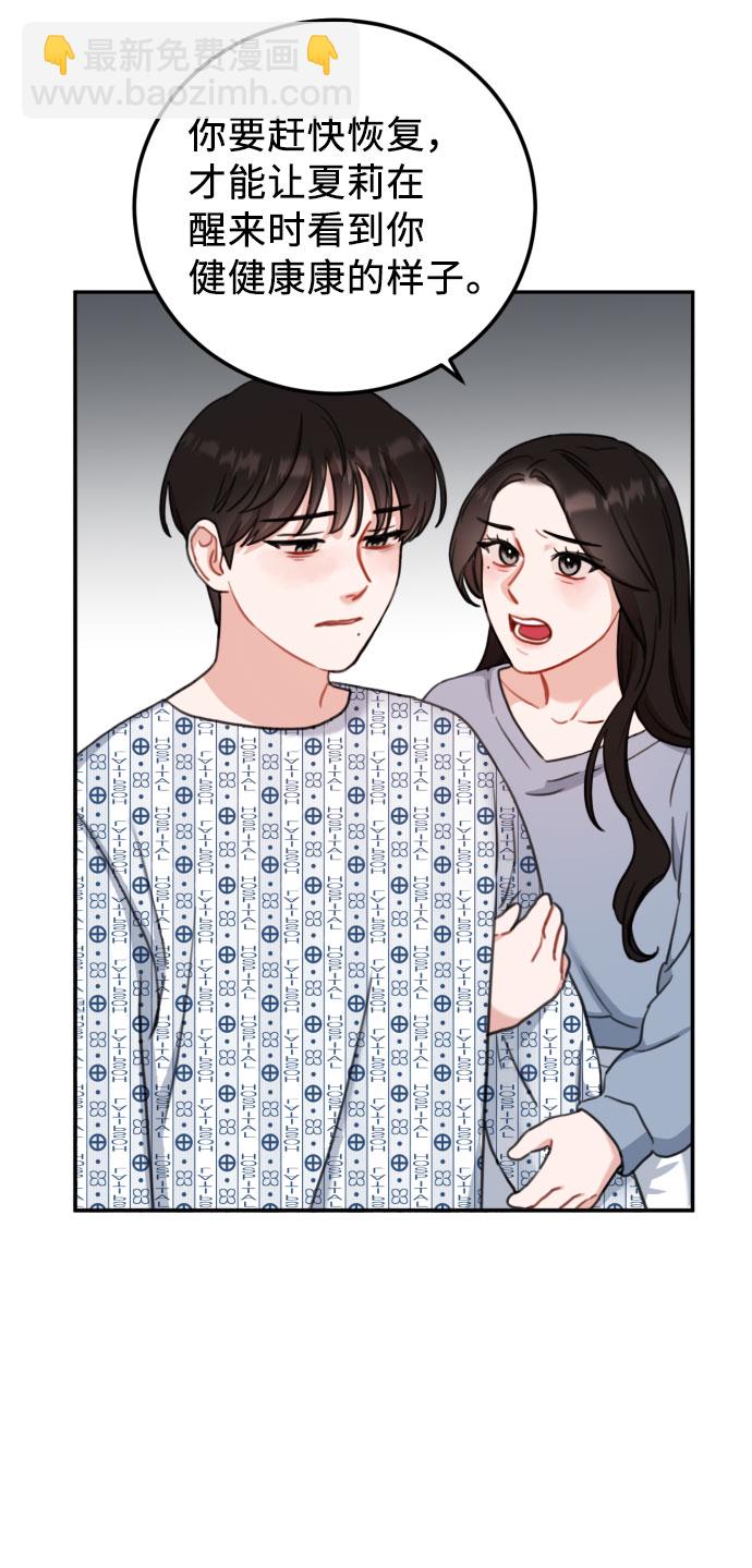 第56话2