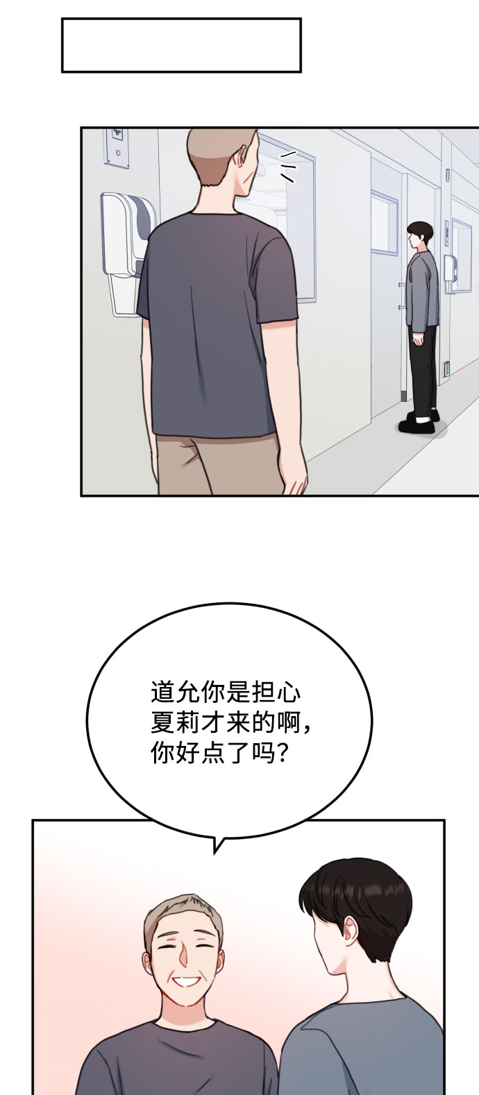 第56话22