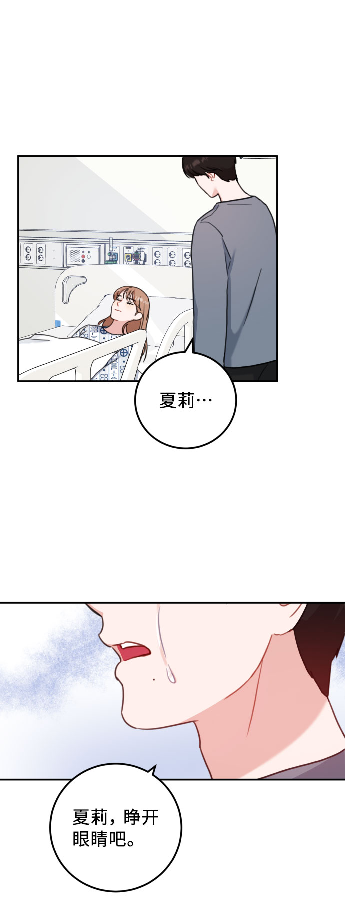 第56话26