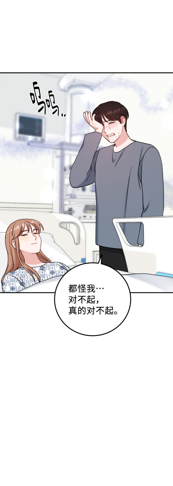 第56话27
