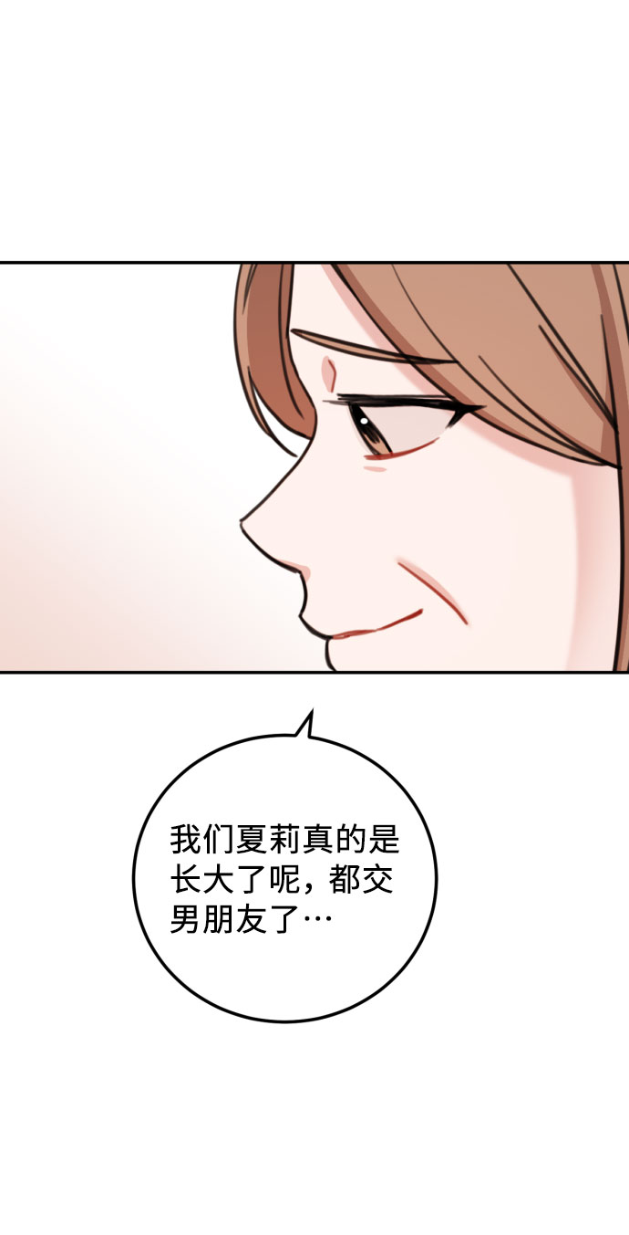 第56话29
