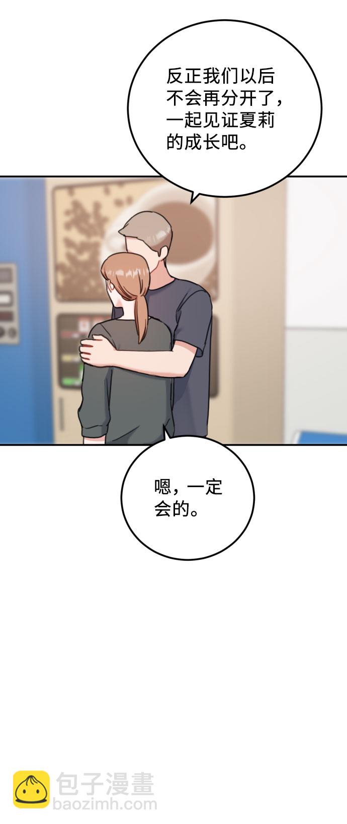 第56话30