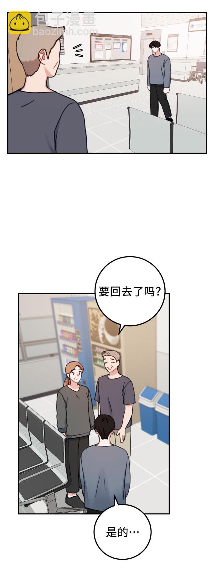 第56话31