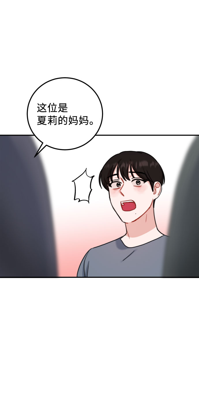 第56话32