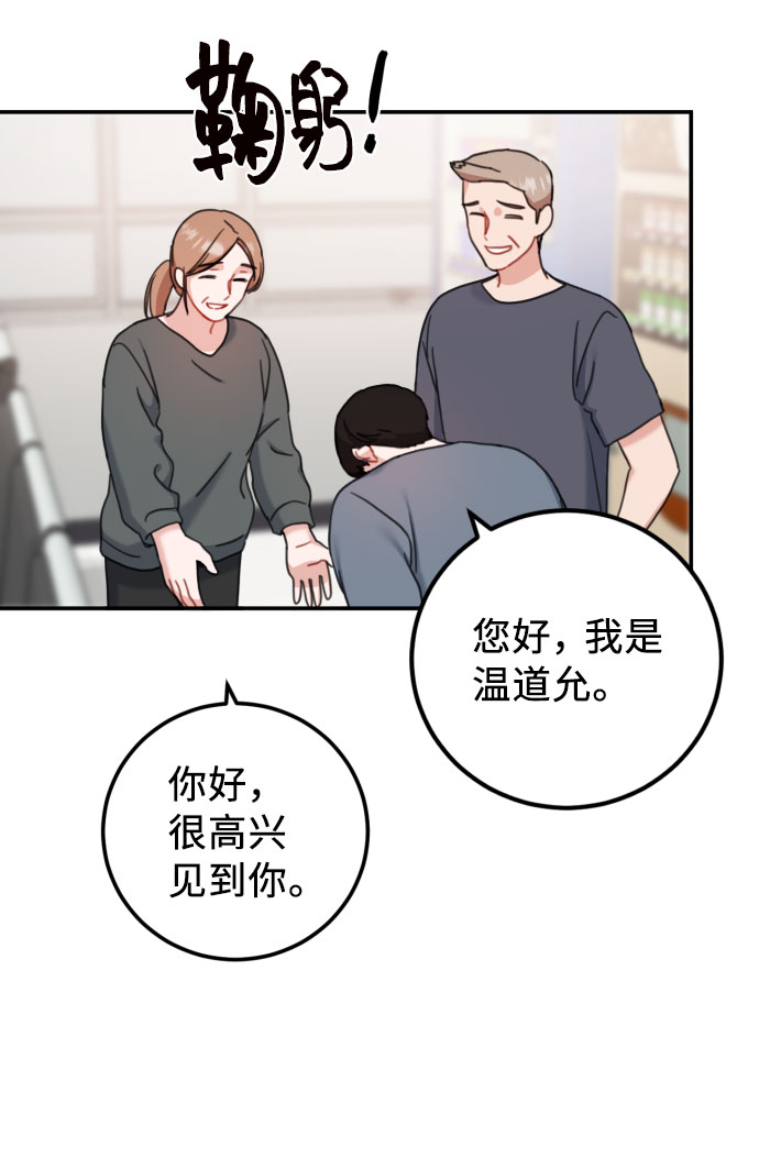 第56话33