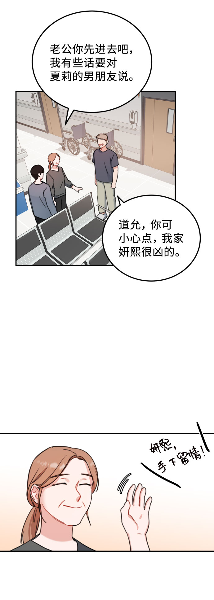 第56话34