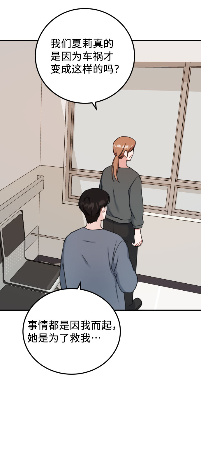 第56话38